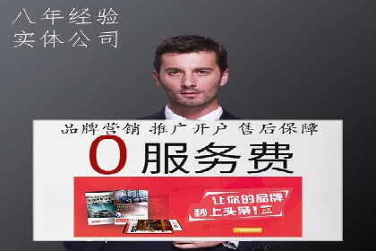信息流营销案例分析：电商平台的流量运营策略